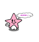 Sticker of the Star Ranger（個別スタンプ：5）