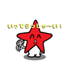 Sticker of the Star Ranger（個別スタンプ：12）