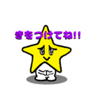 Sticker of the Star Ranger（個別スタンプ：14）