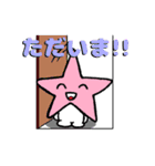 Sticker of the Star Ranger（個別スタンプ：16）