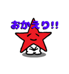 Sticker of the Star Ranger（個別スタンプ：17）