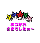 Sticker of the Star Ranger（個別スタンプ：18）