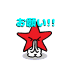 Sticker of the Star Ranger（個別スタンプ：28）