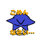 Sticker of the Star Ranger（個別スタンプ：29）