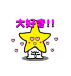 Sticker of the Star Ranger（個別スタンプ：35）