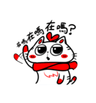 CAT life of HuHu（個別スタンプ：1）