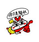 CAT life of HuHu（個別スタンプ：11）