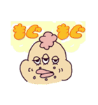 どうしたの？みっちゅめ。（個別スタンプ：17）