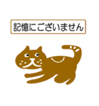 影絵風日本猫スタンプ1（個別スタンプ：4）