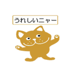 影絵風日本猫スタンプ1（個別スタンプ：10）