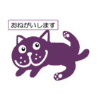 影絵風日本猫スタンプ1（個別スタンプ：15）