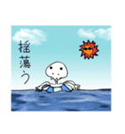 skull life 2（個別スタンプ：3）