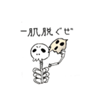 skull life 2（個別スタンプ：4）