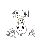skull life 2（個別スタンプ：5）