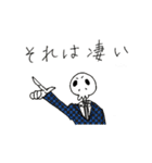 skull life 2（個別スタンプ：10）