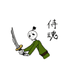 skull life 2（個別スタンプ：12）