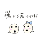 skull life 2（個別スタンプ：13）