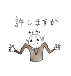 skull life 2（個別スタンプ：20）