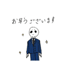 skull life 2（個別スタンプ：21）