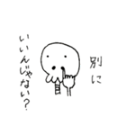 skull life 2（個別スタンプ：24）