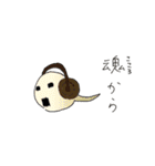 skull life 2（個別スタンプ：35）