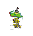 Moni the dragon（個別スタンプ：21）