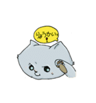たぶんねこ、きっとねこ。（個別スタンプ：1）