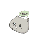 たぶんねこ、きっとねこ。（個別スタンプ：6）