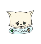 たぶんねこ、きっとねこ。（個別スタンプ：19）