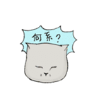 たぶんねこ、きっとねこ。（個別スタンプ：23）