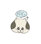 たぶんねこ、きっとねこ。（個別スタンプ：24）