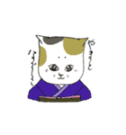 たぶんねこ、きっとねこ。（個別スタンプ：26）