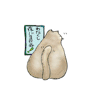 たぶんねこ、きっとねこ。（個別スタンプ：30）