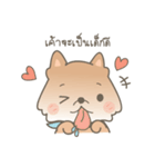 Bacon the cutie pom（個別スタンプ：6）