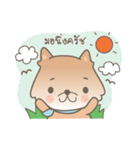 Bacon the cutie pom（個別スタンプ：7）