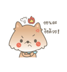 Bacon the cutie pom（個別スタンプ：24）