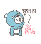 pumakuma（個別スタンプ：6）