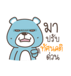 pumakuma（個別スタンプ：7）