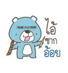 pumakuma（個別スタンプ：8）