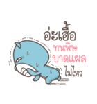 pumakuma（個別スタンプ：10）