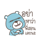 pumakuma（個別スタンプ：11）