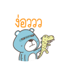 pumakuma（個別スタンプ：12）