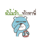 pumakuma（個別スタンプ：13）