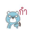 pumakuma（個別スタンプ：16）