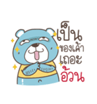 pumakuma（個別スタンプ：18）