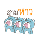 pumakuma（個別スタンプ：19）