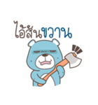 pumakuma（個別スタンプ：21）