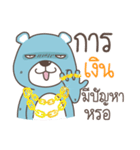 pumakuma（個別スタンプ：23）