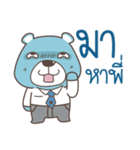 pumakuma（個別スタンプ：24）