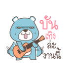 pumakuma（個別スタンプ：25）